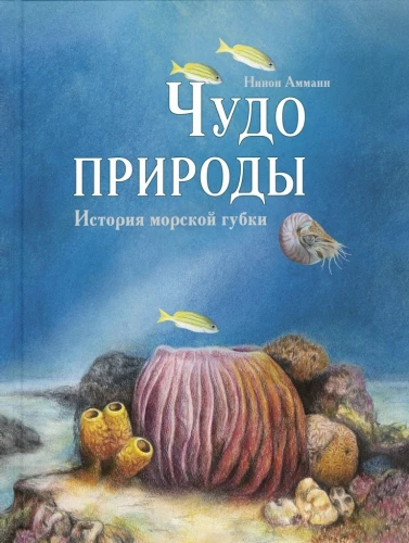 ЭТИ УДИВИТЕЛЬНЫЕ ЖИВОТНЫЕ. Подарочный набор из 5 книг