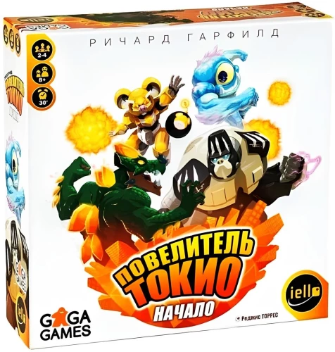Galda spēle - Tokijas pavēlnieks. Sākums