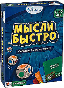 Настольная игра - Мысли быстро
