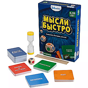 Настольная игра - Мысли быстро