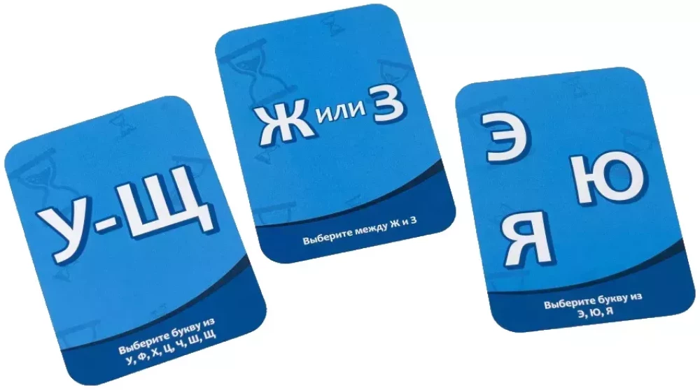 Настольная игра - Мысли быстро
