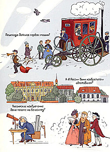 Automobiļi. Atver un pēti!