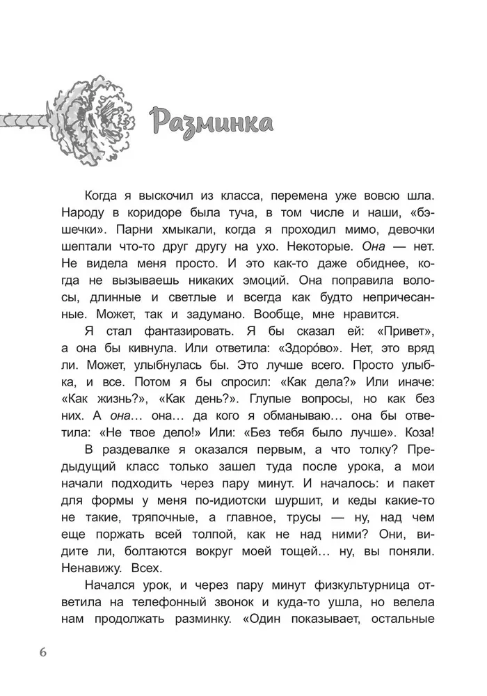 Dūrinda