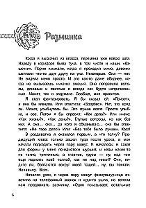 Dūrinda