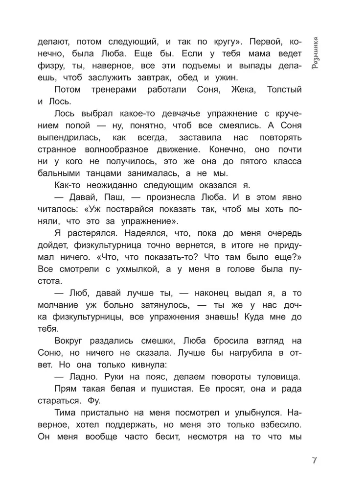 Dūrinda