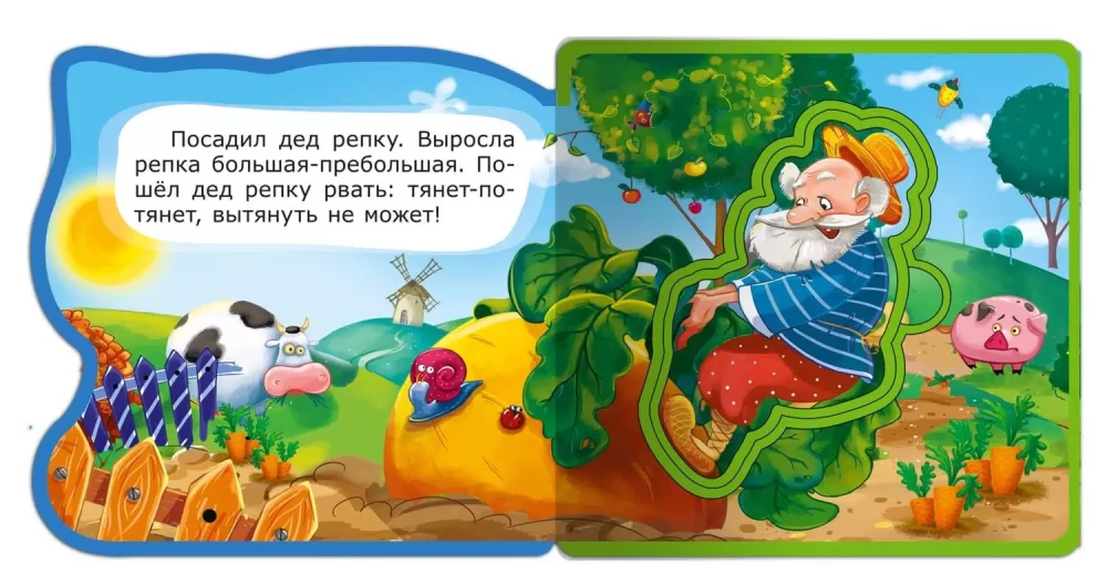 Grāmata ar mīkstajiem puzlēm. Rāceņš