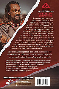 Uzvarēt dzīvi. Pasakas no lādes