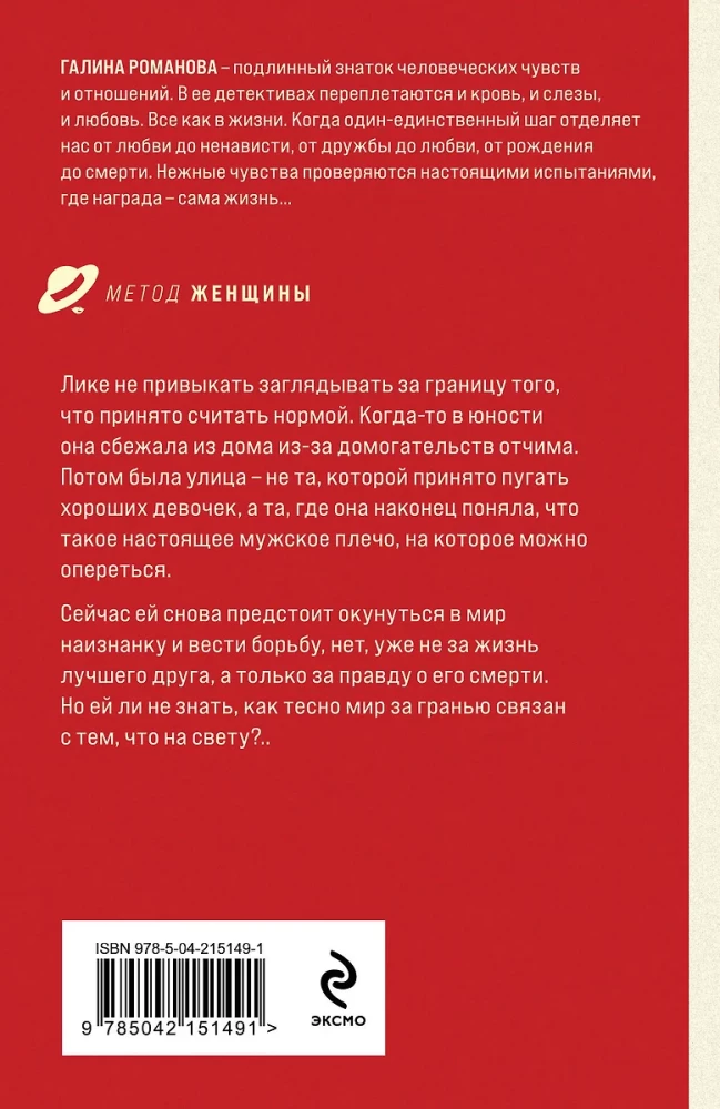 Tiksimies citā dzīvē