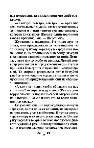 Meitene ar noslēpumu