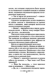 Meitene ar noslēpumu