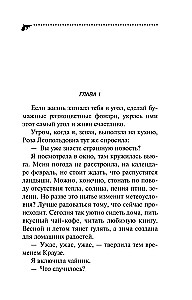 Mamma Barmaļejs