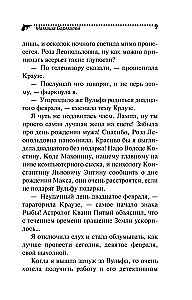 Mamma Barmaļejs