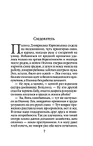Mirušās hrizantēmas