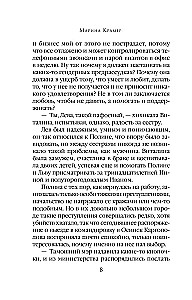 Mirušās hrizantēmas