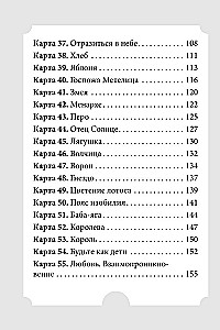 Sieviešu stihijas un arhetipi. 55 metaforiskas kartes