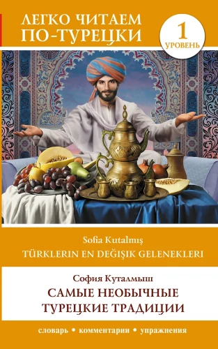 Visneparastākās Turcijas tradīcijas. Līmenis 1 = Turklerin En Degisik Gelenekleri