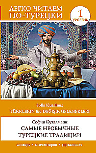 Visneparastākās Turcijas tradīcijas. Līmenis 1 = Turklerin En Degisik Gelenekleri