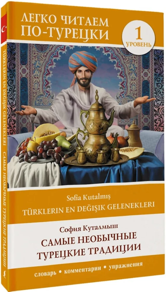 Visneparastākās Turcijas tradīcijas. Līmenis 1 = Turklerin En Degisik Gelenekleri