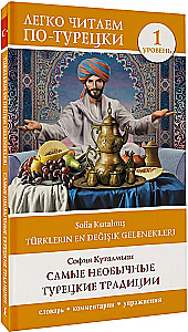 Visneparastākās Turcijas tradīcijas. Līmenis 1 = Turklerin En Degisik Gelenekleri
