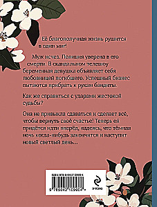 Trīs mīlestības krāsas