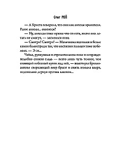Trīs mīlestības krāsas