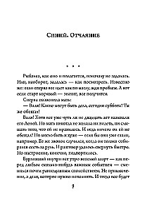 Trīs mīlestības krāsas