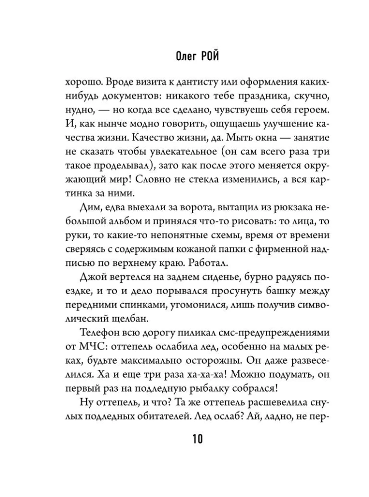 Trīs mīlestības krāsas