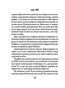 Trīs mīlestības krāsas