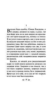 Почтамт