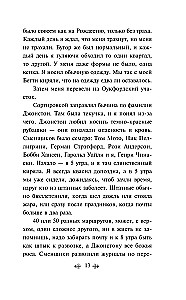 Почтамт