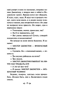 Почтамт