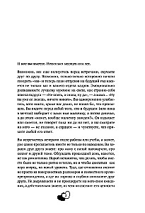 50 jautājumi, lai atkal iemīlētos. Dienasgrāmata pāriem