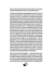 50 jautājumi, lai atkal iemīlētos. Dienasgrāmata pāriem