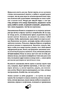 50 jautājumi, lai atkal iemīlētos. Dienasgrāmata pāriem