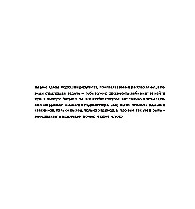 Neh*rt darīt. Krāsošana-mīkla visgudrākajiem