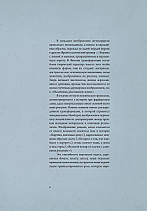 Japānas spoku stāsti