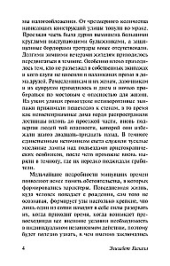 Руфь