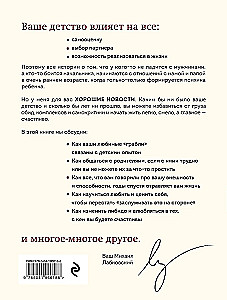 Grāmatu komplekts - Es gribu un es darīšu, es mīlu un es saprotu, Sveicieni no bērnības + iepirkumu soma