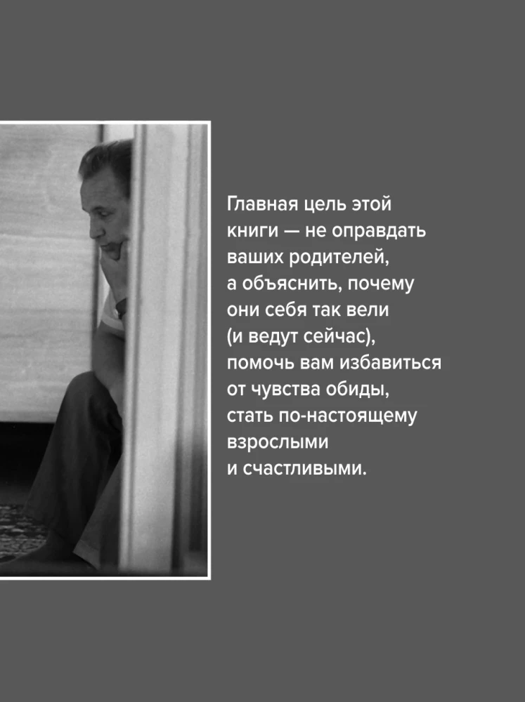 Grāmatu komplekts - Es gribu un es darīšu, es mīlu un es saprotu, Sveicieni no bērnības + iepirkumu soma