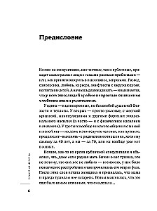 Grāmatu komplekts - Es gribu un es darīšu, es mīlu un es saprotu, Sveicieni no bērnības + iepirkumu soma