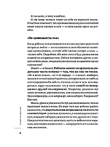 Grāmatu komplekts - Es gribu un es darīšu, es mīlu un es saprotu, Sveicieni no bērnības + iepirkumu soma