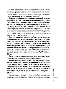 Grāmatu komplekts - Es gribu un es darīšu, es mīlu un es saprotu, Sveicieni no bērnības + iepirkumu soma