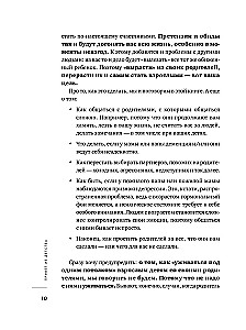 Grāmatu komplekts - Es gribu un es darīšu, es mīlu un es saprotu, Sveicieni no bērnības + iepirkumu soma