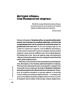 Grāmatu komplekts - Es gribu un es darīšu, es mīlu un es saprotu, Sveicieni no bērnības + iepirkumu soma