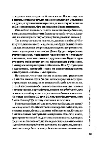 Grāmatu komplekts - Es gribu un es darīšu, es mīlu un es saprotu, Sveicieni no bērnības + iepirkumu soma