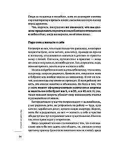 Grāmatu komplekts - Es gribu un es darīšu, es mīlu un es saprotu, Sveicieni no bērnības + iepirkumu soma
