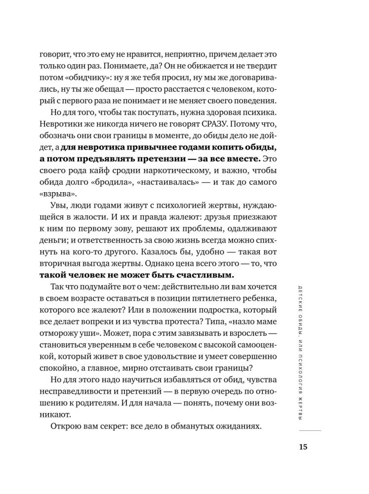 Grāmatu komplekts - Es gribu un es darīšu, es mīlu un es saprotu, Sveicieni no bērnības + iepirkumu soma