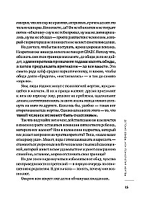 Grāmatu komplekts - Es gribu un es darīšu, es mīlu un es saprotu, Sveicieni no bērnības + iepirkumu soma