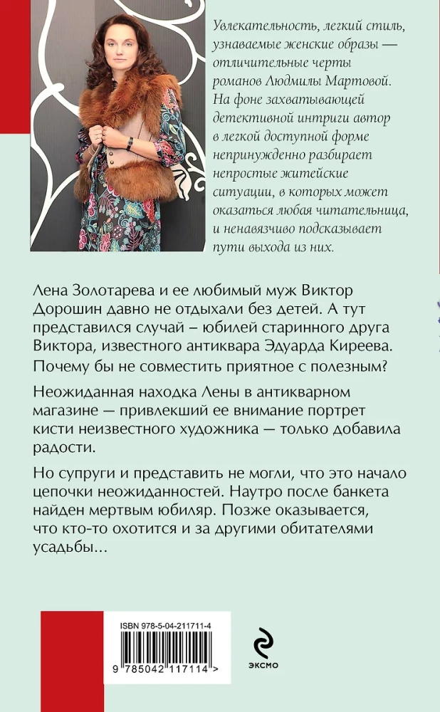 Vienādojums ar trim nezināmiem