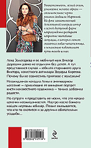 Vienādojums ar trim nezināmiem